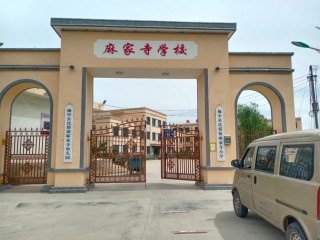 改暖|蘭州市高新區(qū)麻家寺煤改電項目